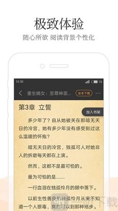 爱游戏手机在线登录入口